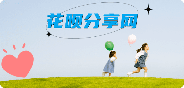 三明信用卡商家平台☀️诚信信用卡24小时在线接单 - 天津信用卡